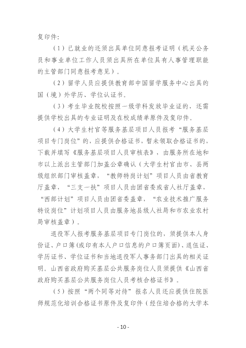 浏览器打开49图库