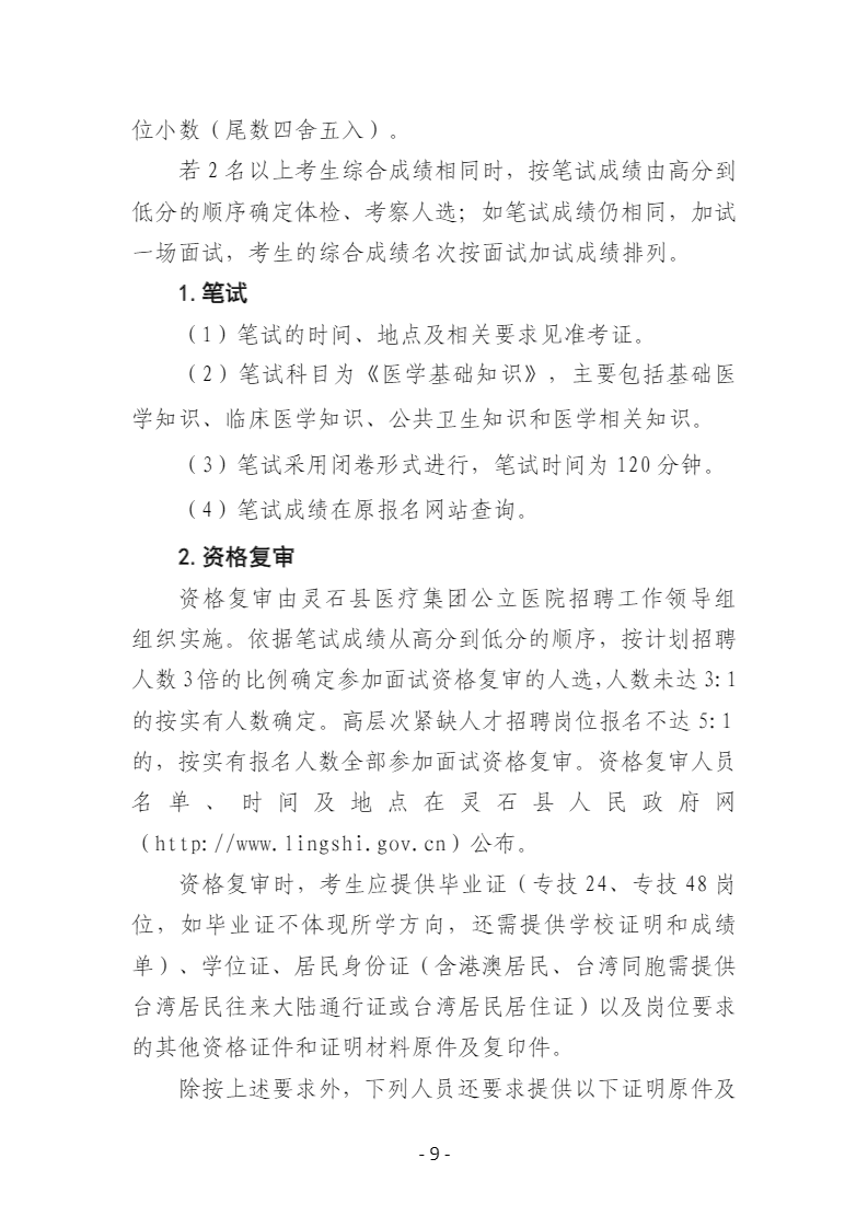 浏览器打开49图库