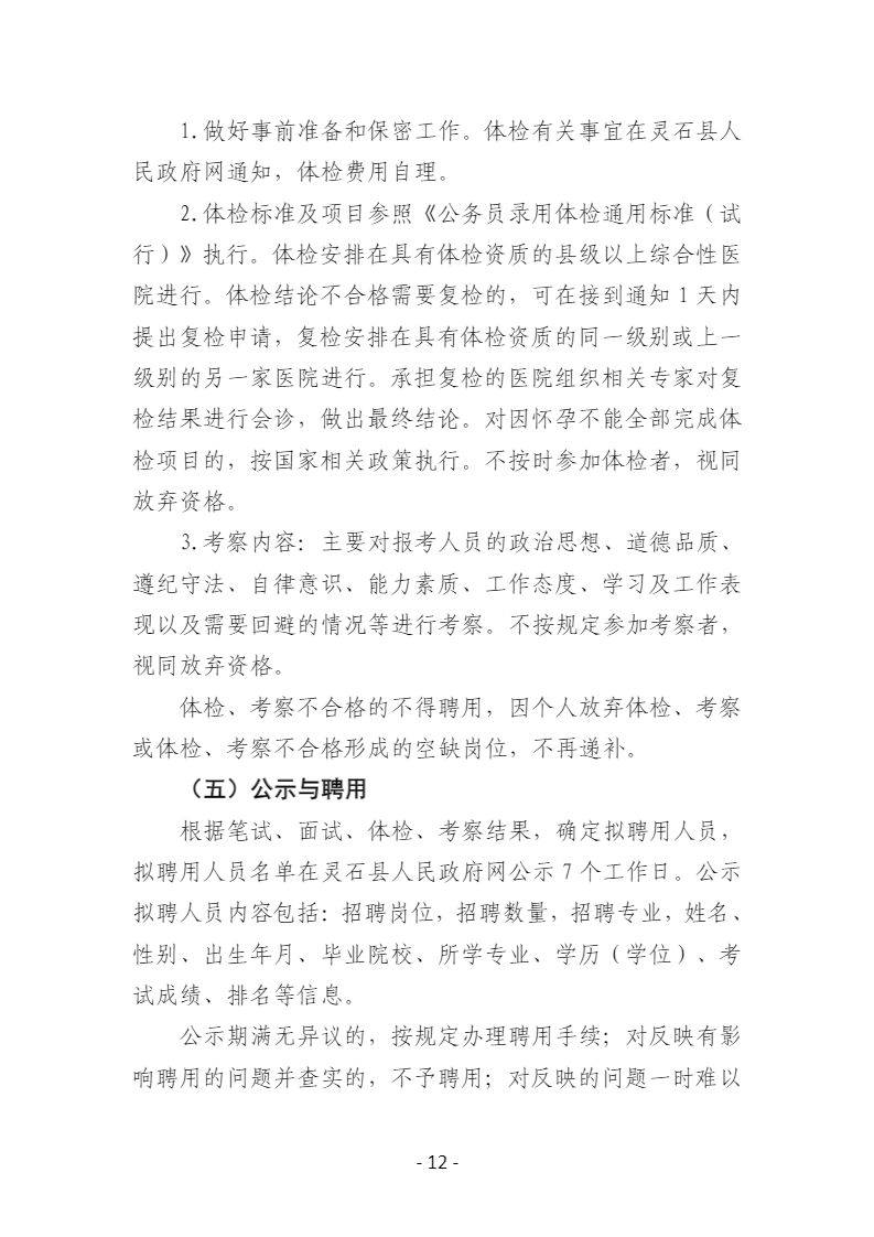 浏览器打开49图库