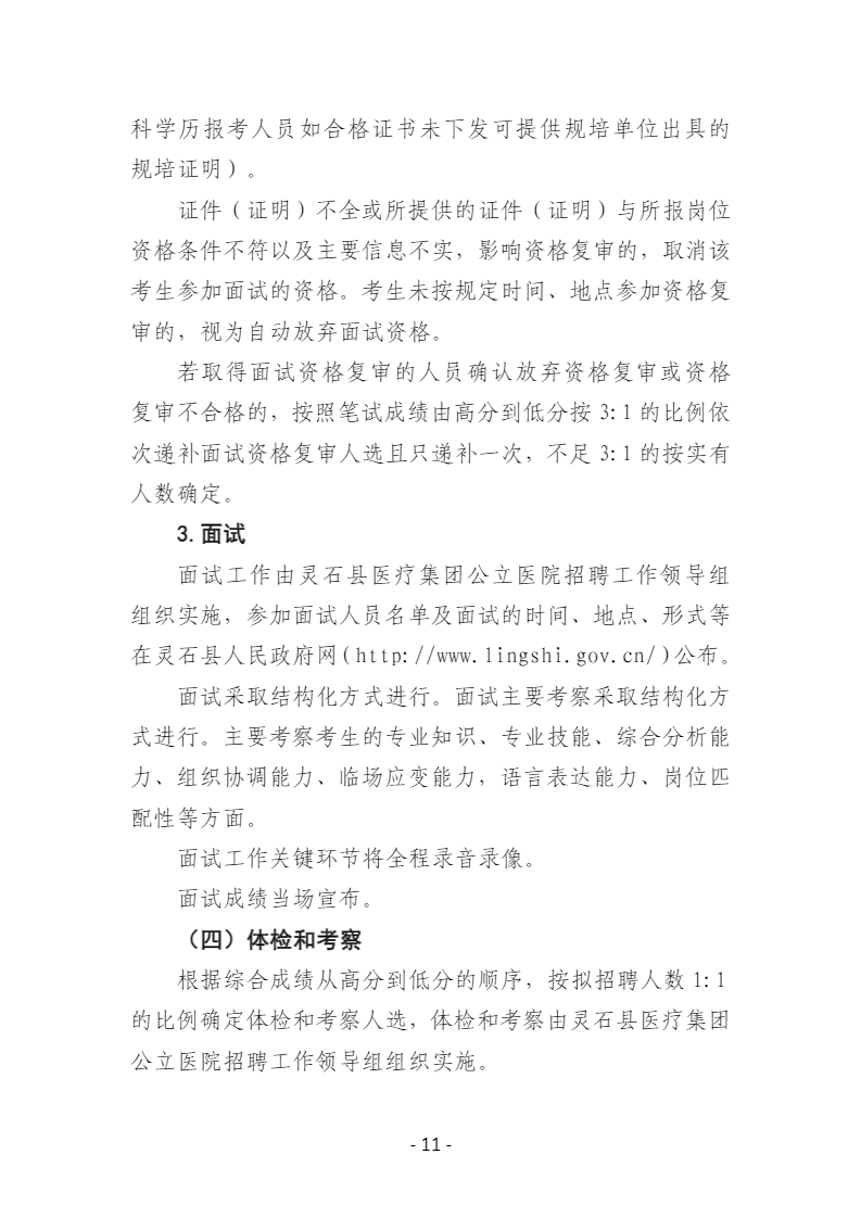 浏览器打开49图库