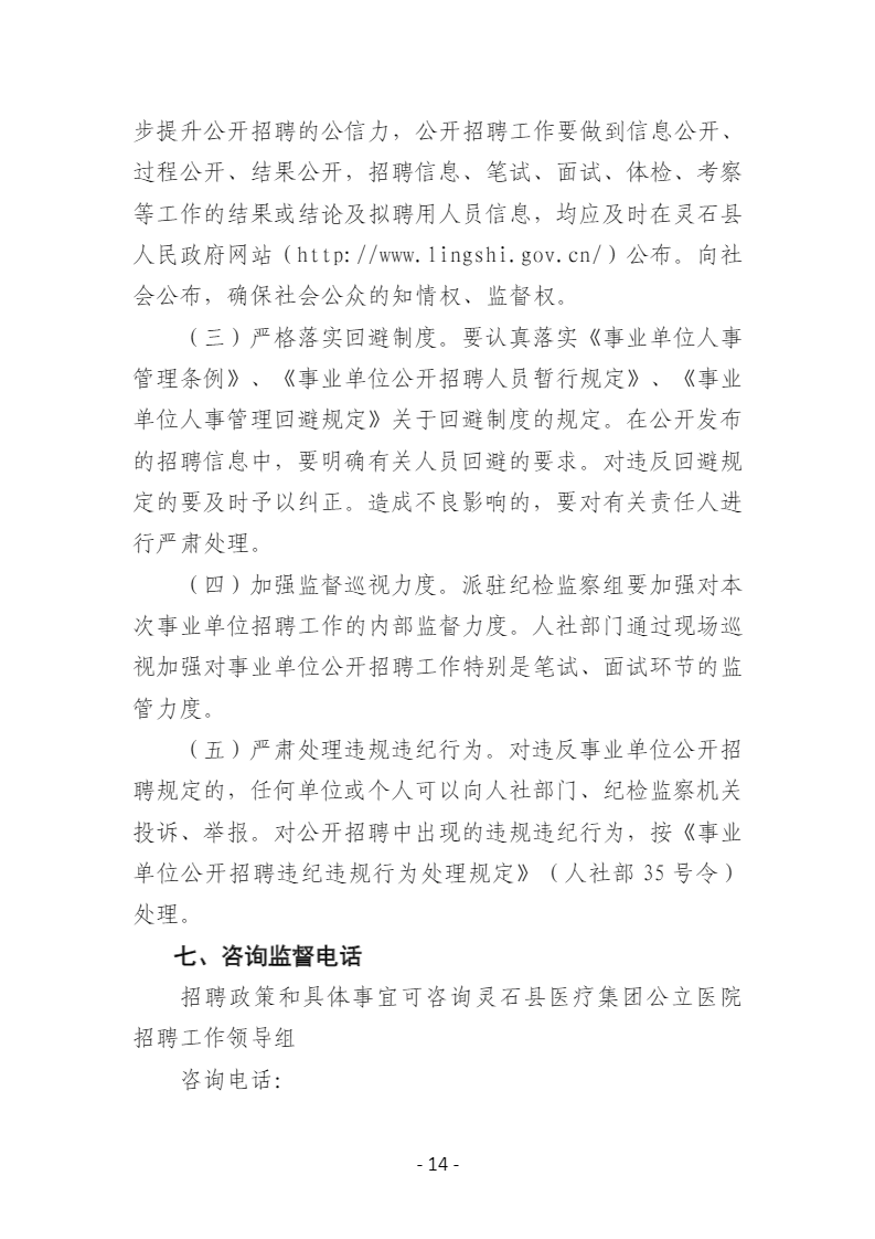浏览器打开49图库