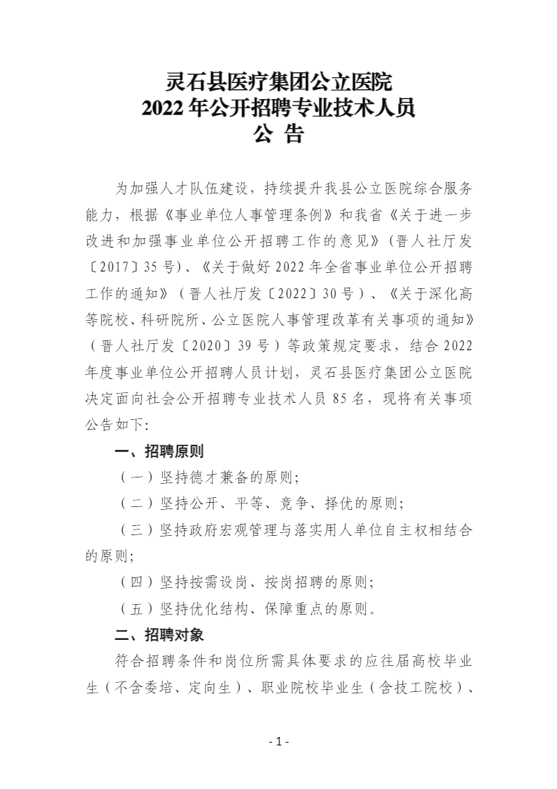 浏览器打开49图库