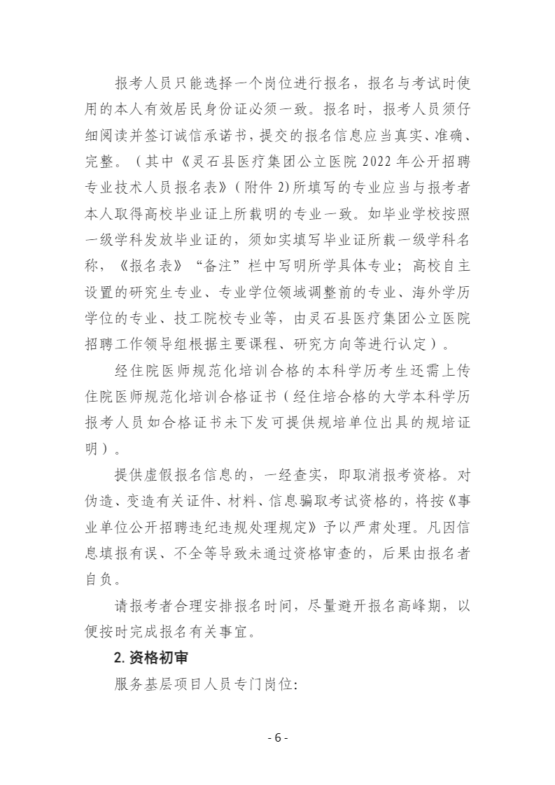 浏览器打开49图库