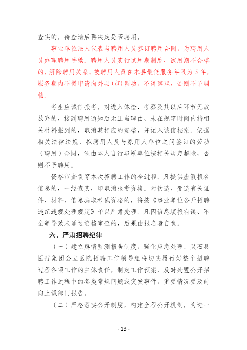 浏览器打开49图库
