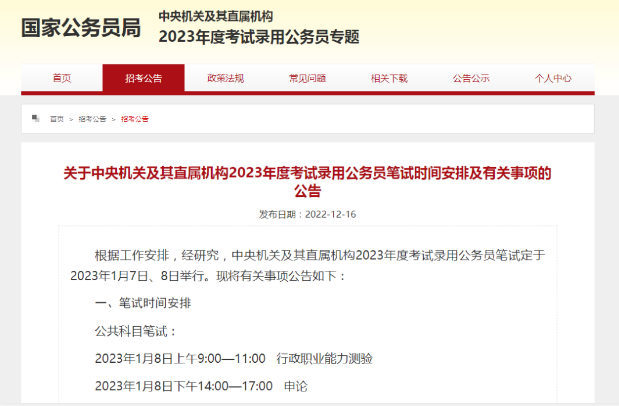 浏览器打开49图库