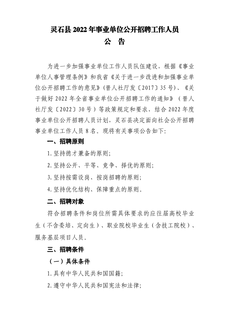 浏览器打开49图库