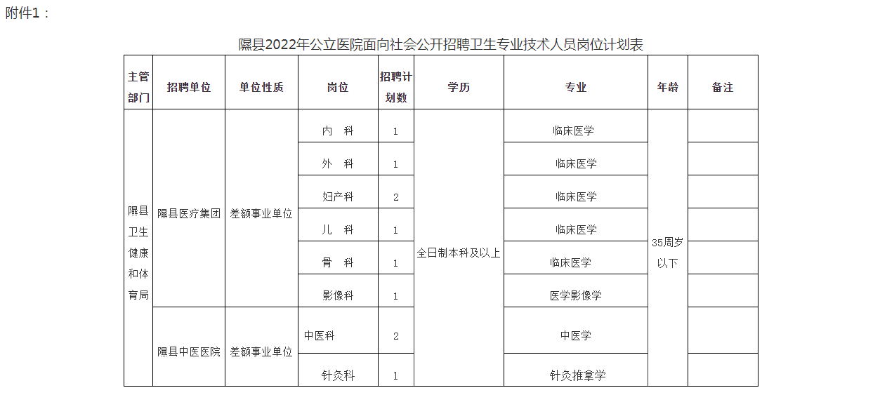 浏览器打开49图库