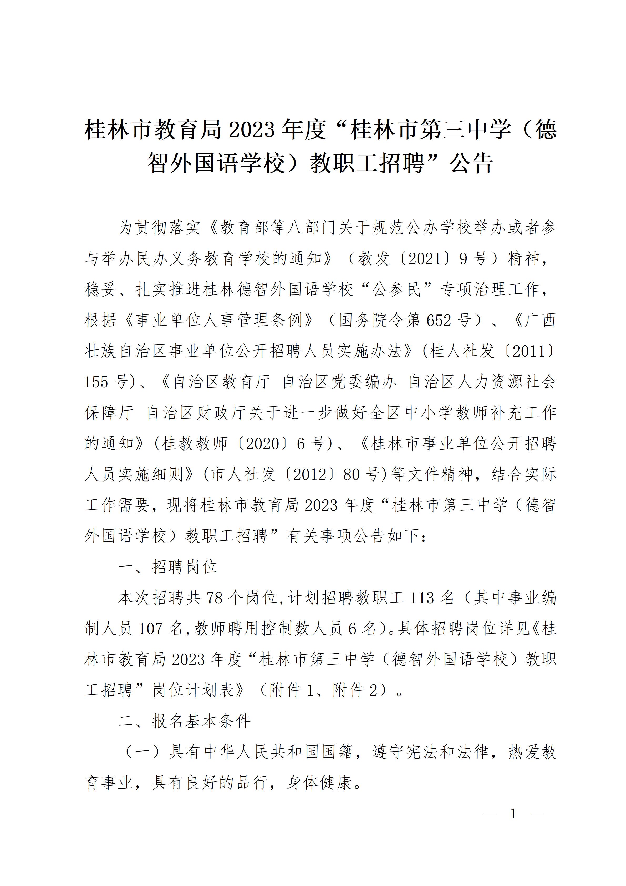 浏览器打开49图库