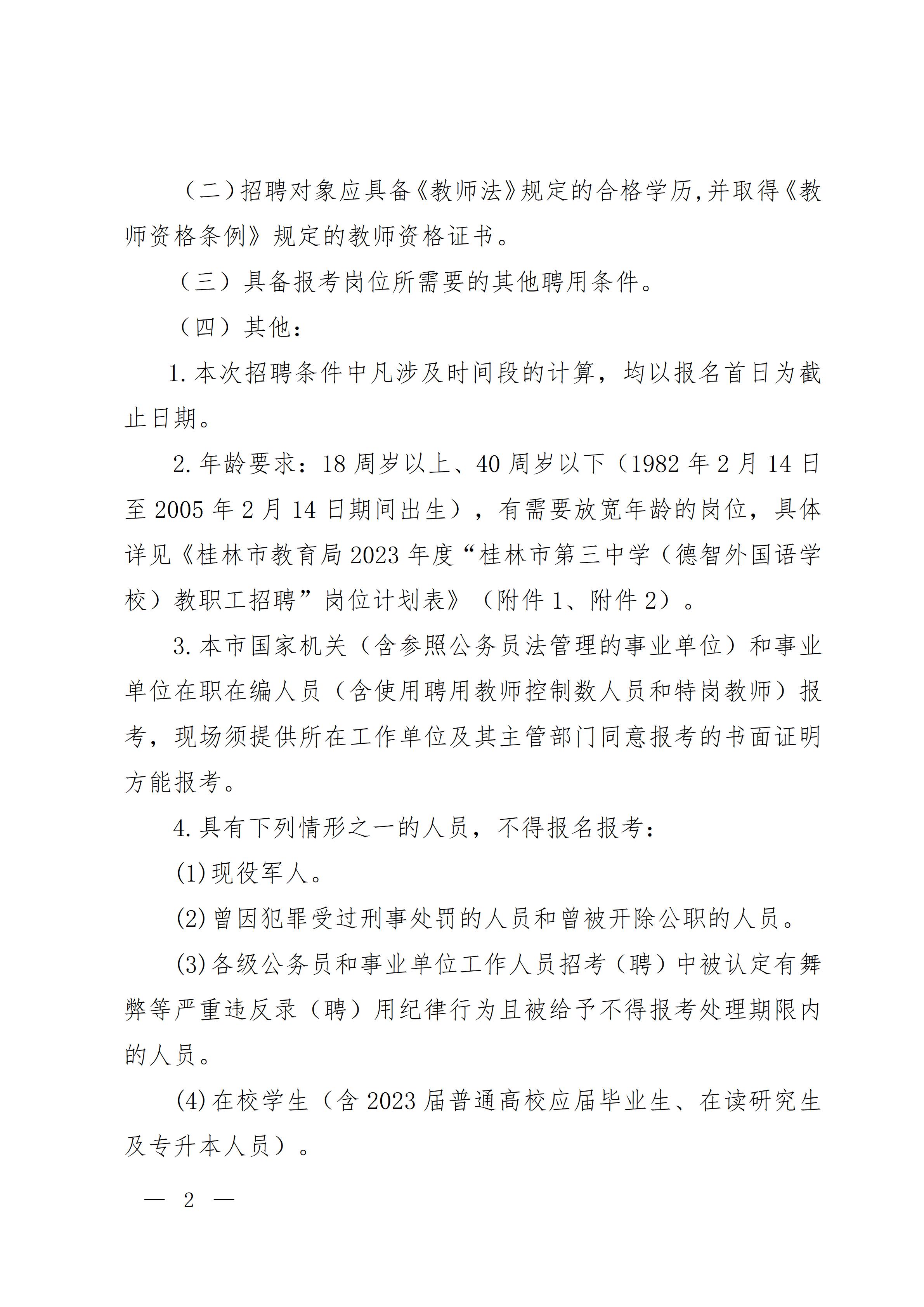 浏览器打开49图库