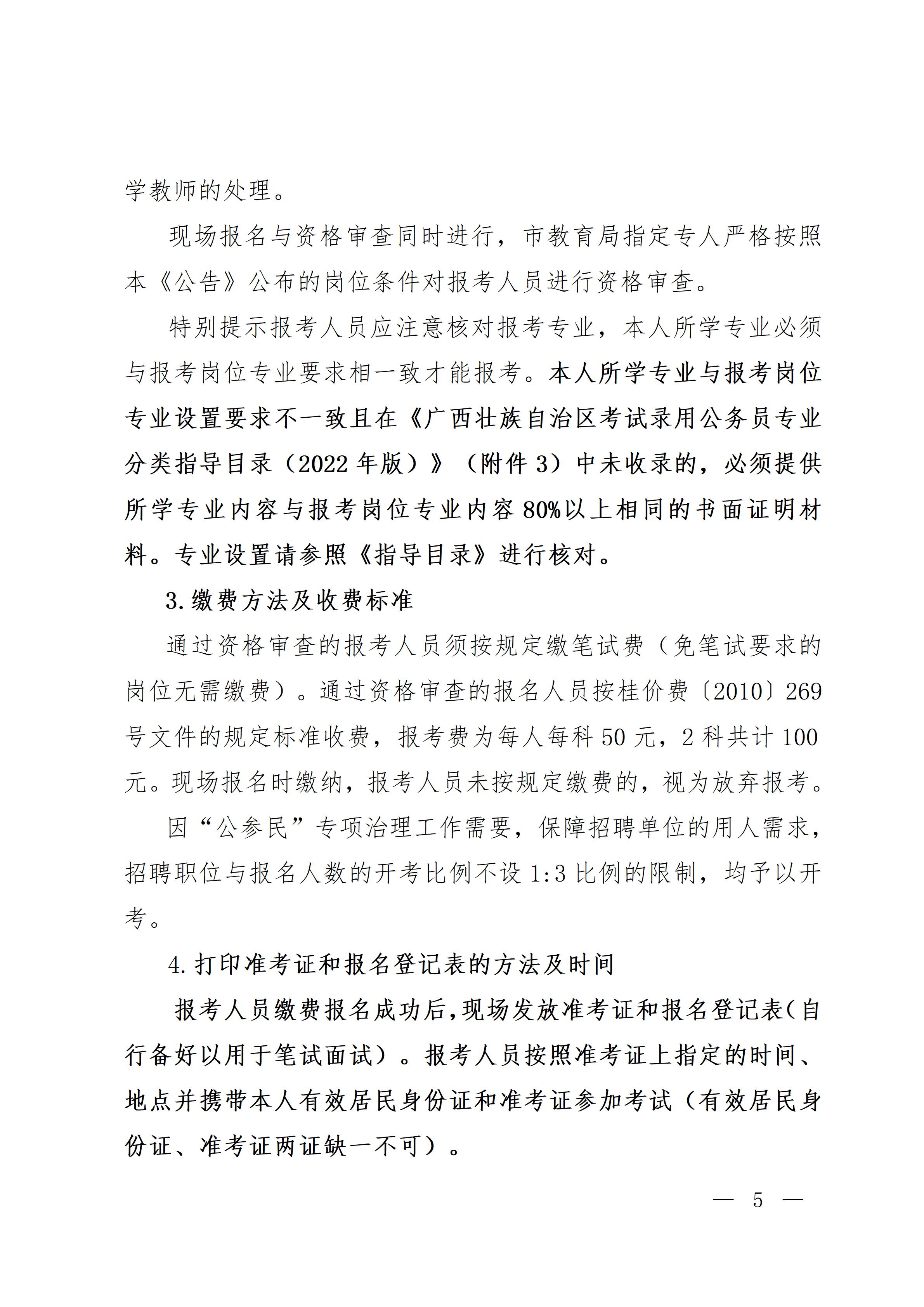 浏览器打开49图库
