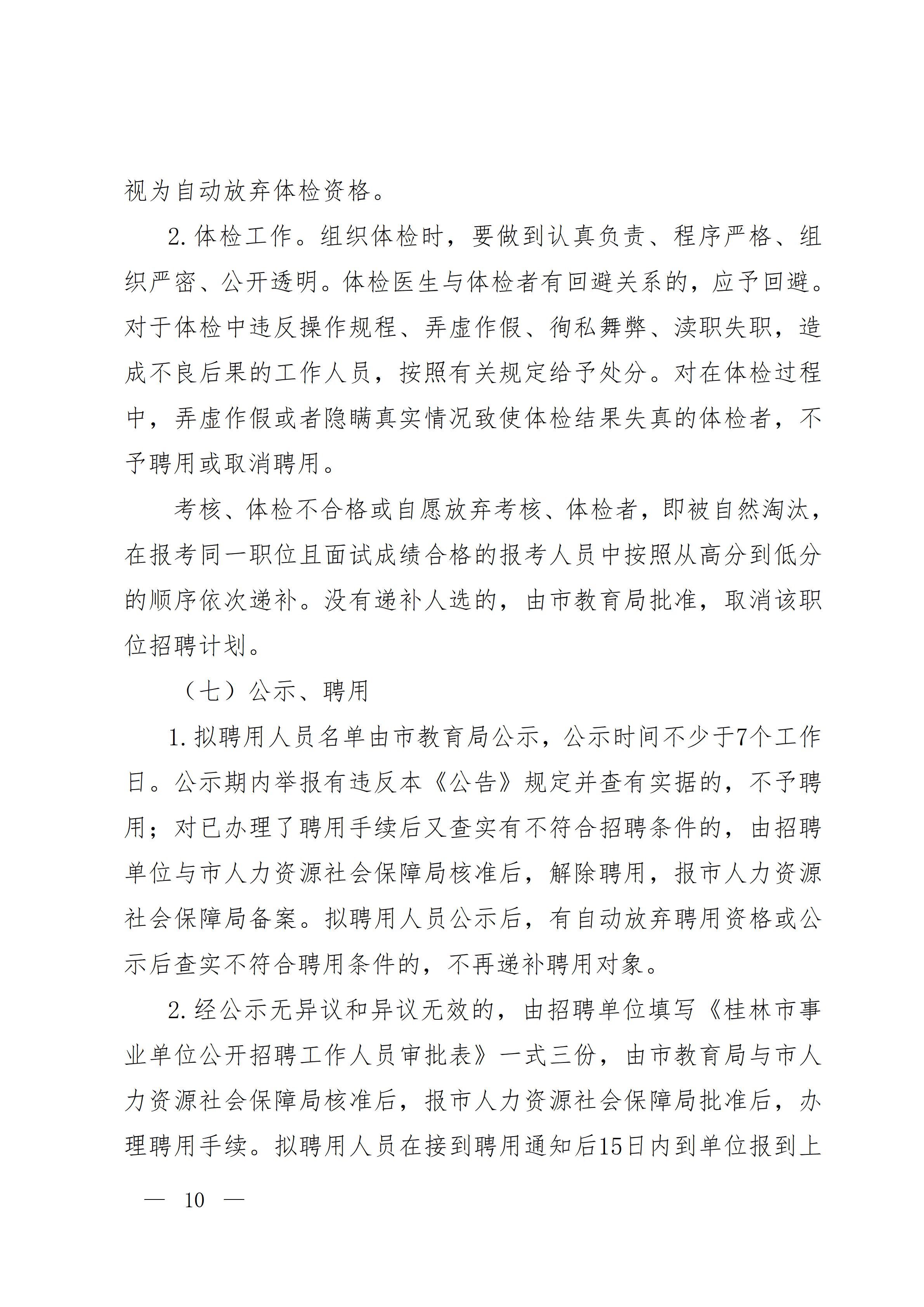 浏览器打开49图库