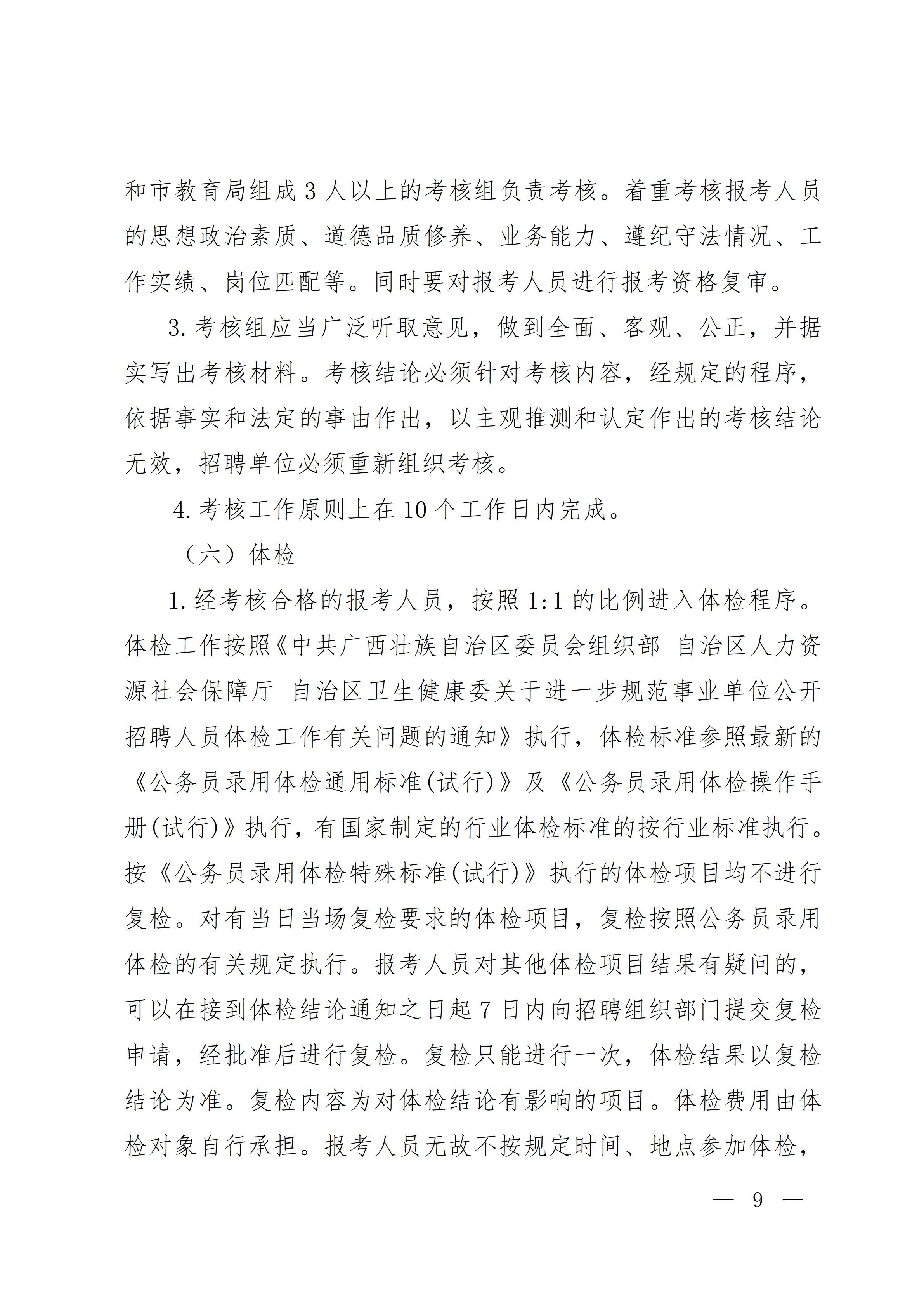 浏览器打开49图库