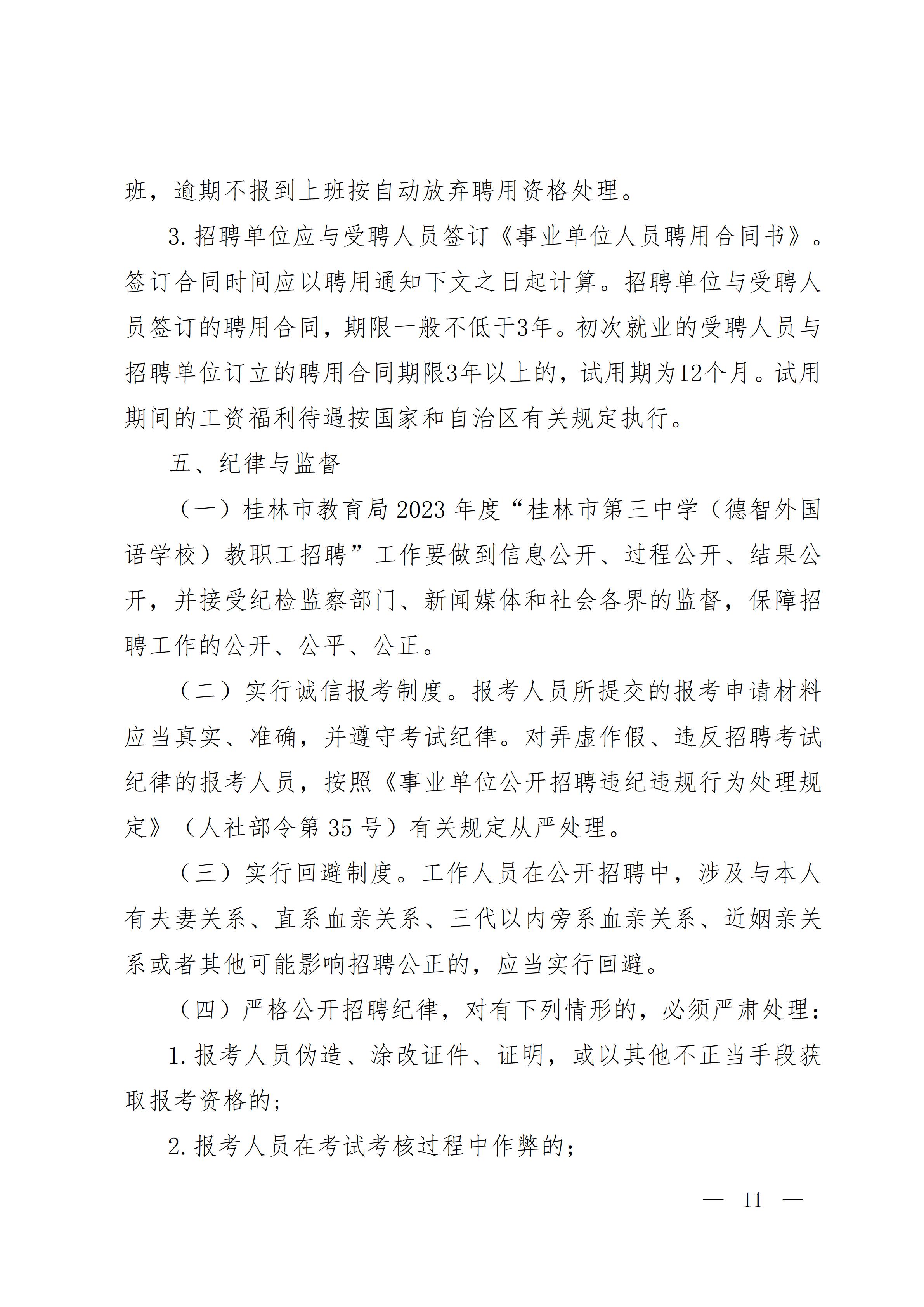 浏览器打开49图库