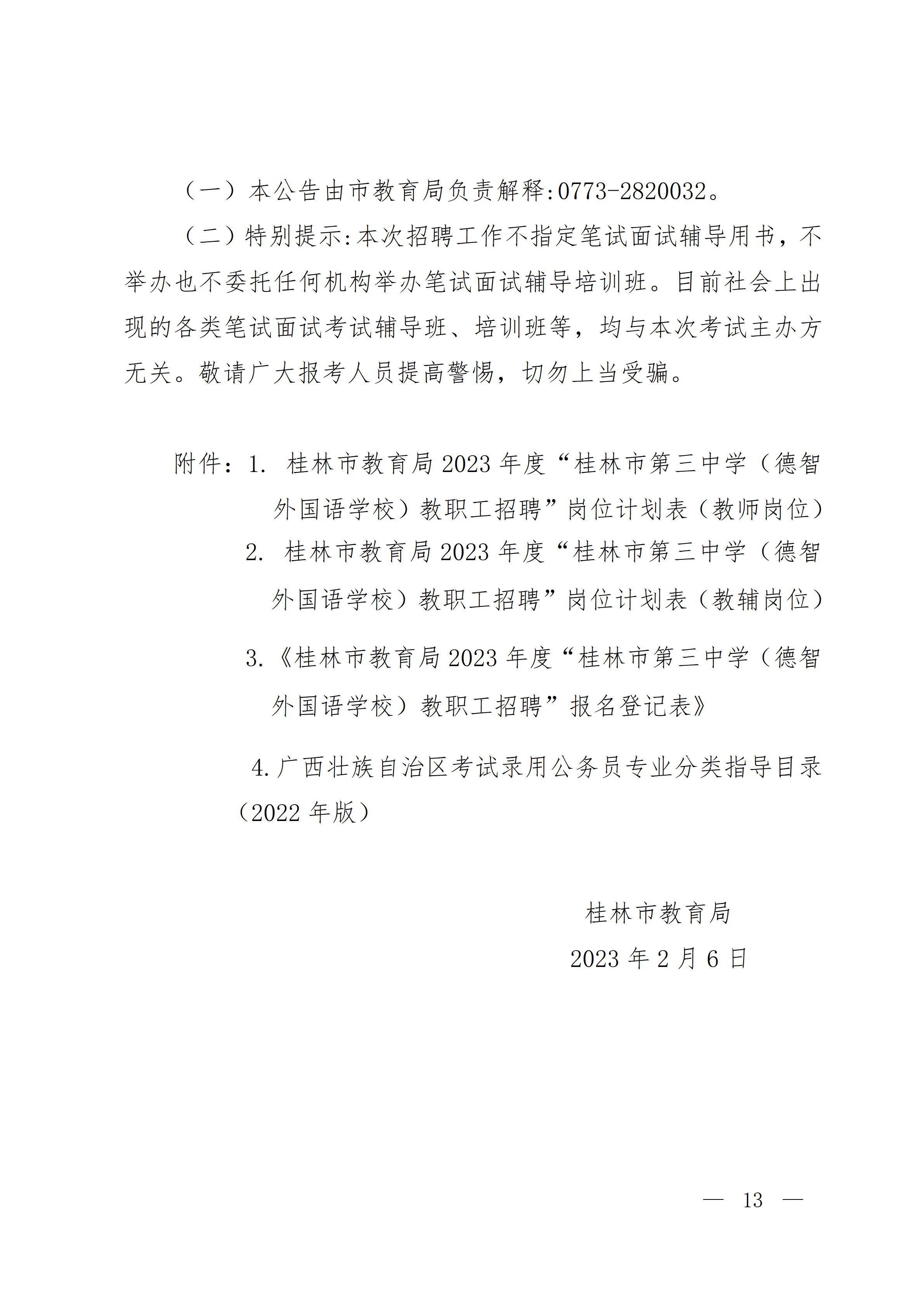 浏览器打开49图库