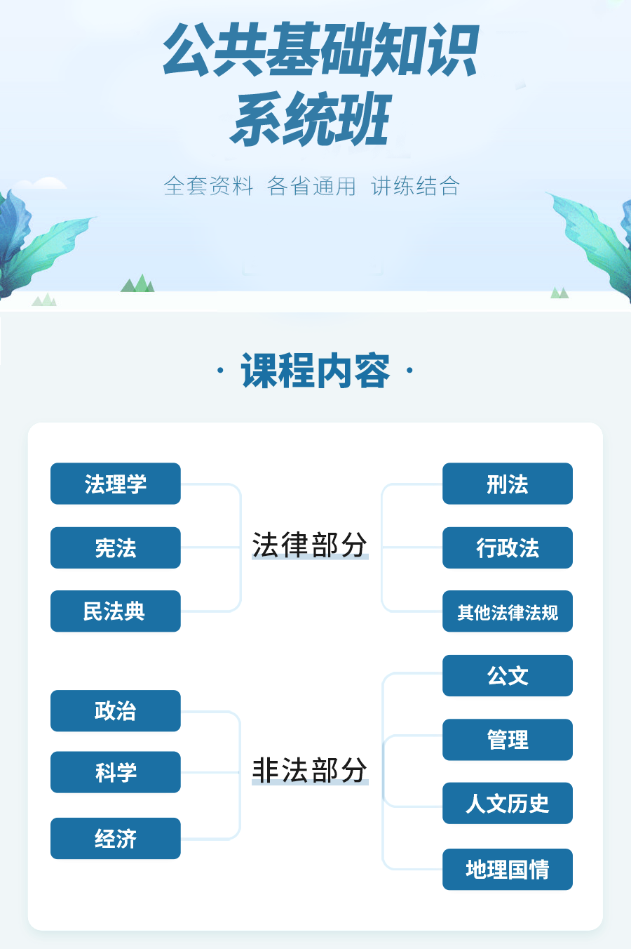 浏览器打开49图库