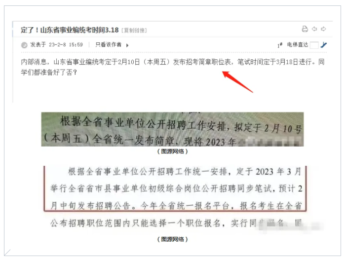 浏览器打开49图库