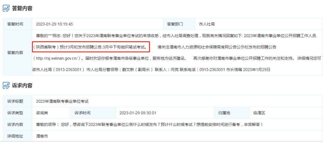 浏览器打开49图库