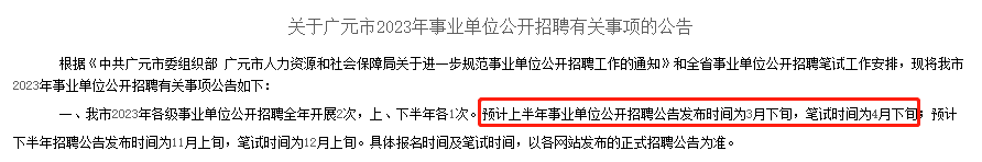 浏览器打开49图库