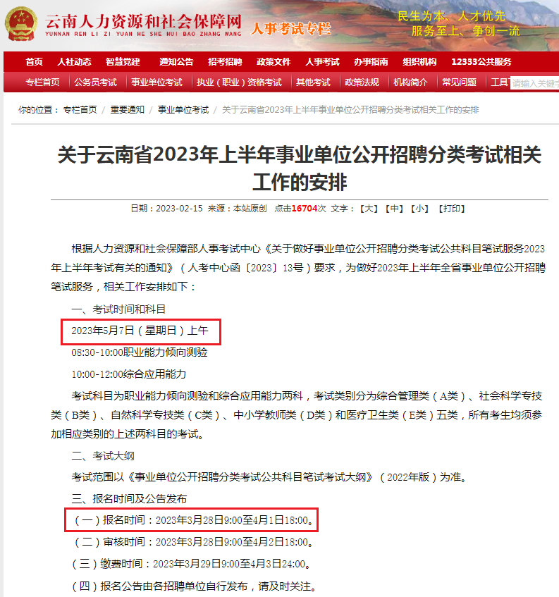 浏览器打开49图库