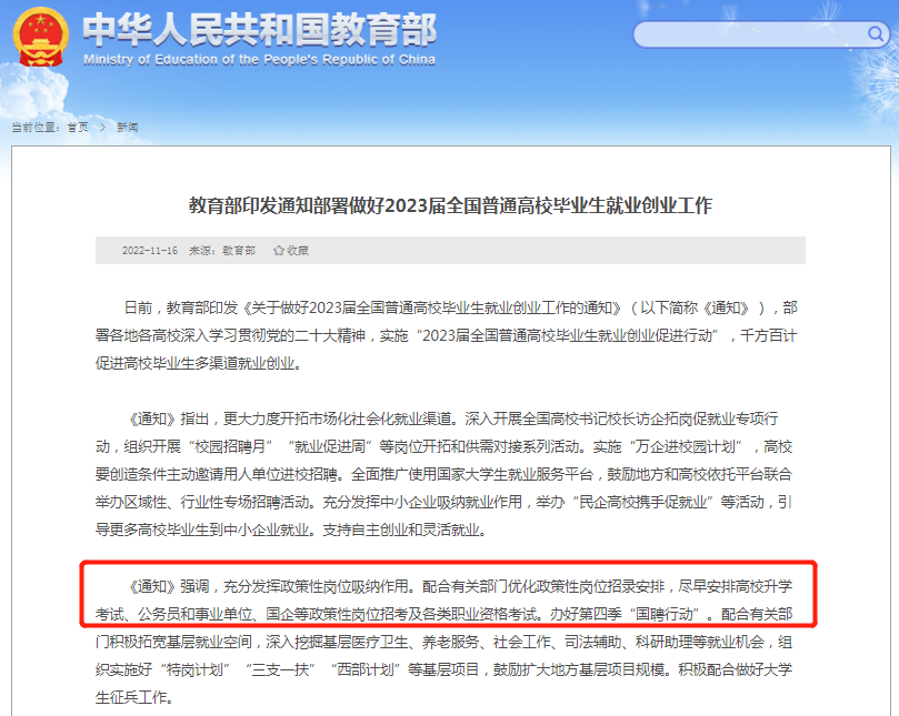 浏览器打开49图库