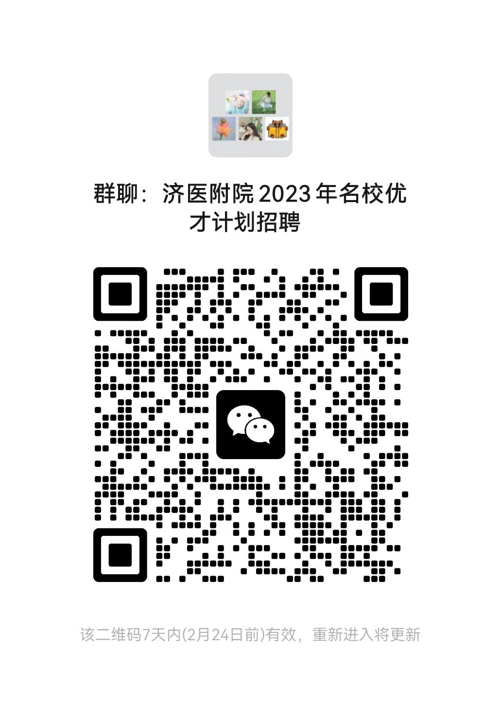 浏览器打开49图库