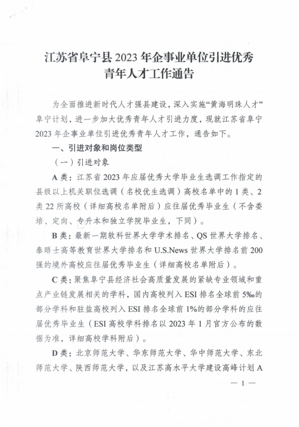 浏览器打开49图库