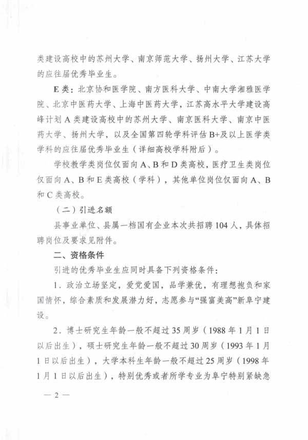 浏览器打开49图库