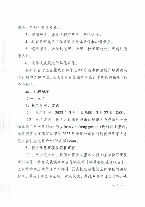浏览器打开49图库
