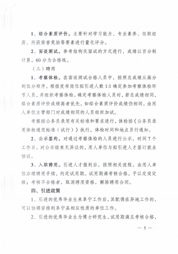 浏览器打开49图库