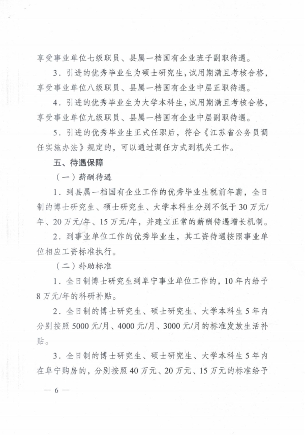 浏览器打开49图库