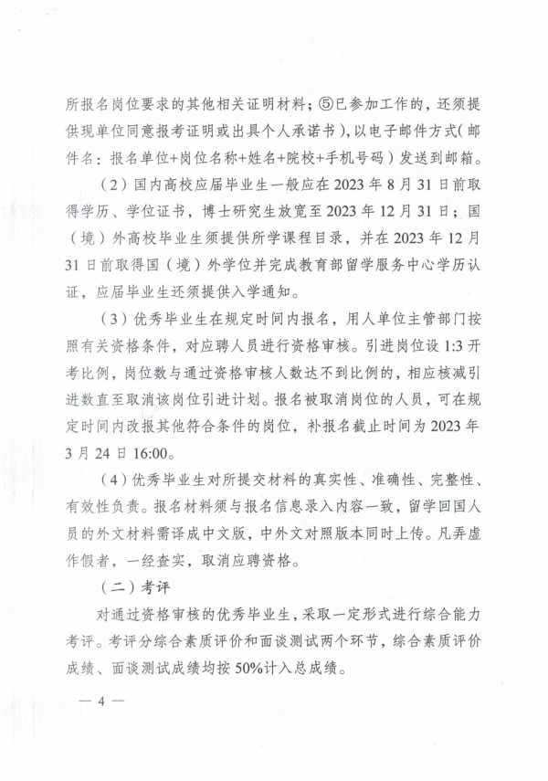 浏览器打开49图库