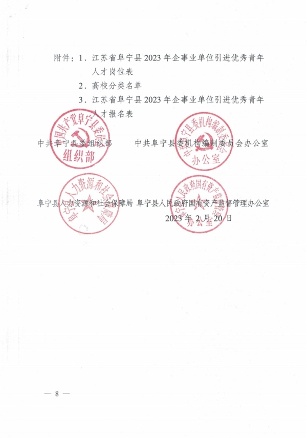 浏览器打开49图库