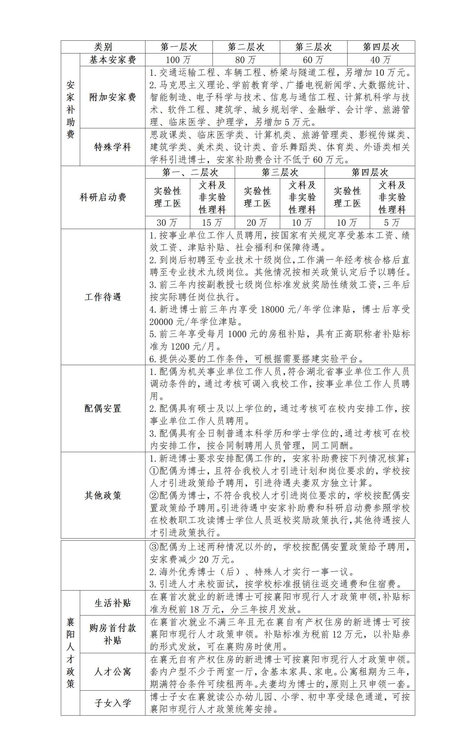 浏览器打开49图库