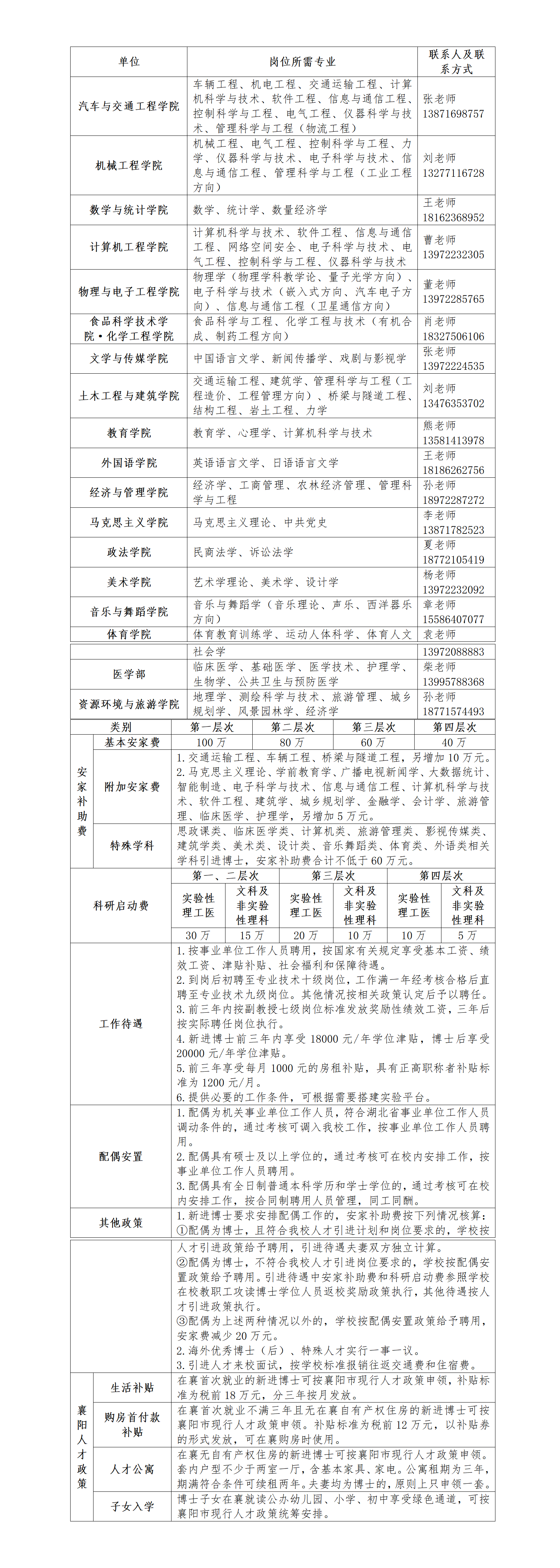 浏览器打开49图库