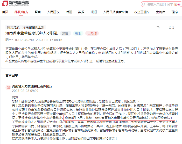 浏览器打开49图库