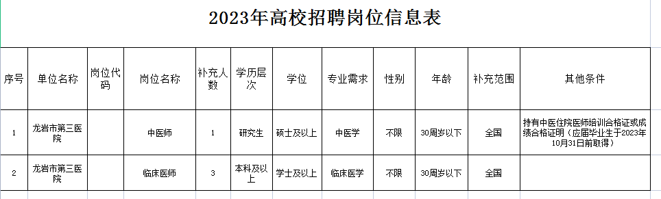 浏览器打开49图库