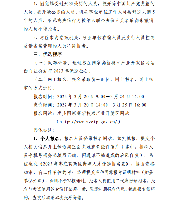 浏览器打开49图库