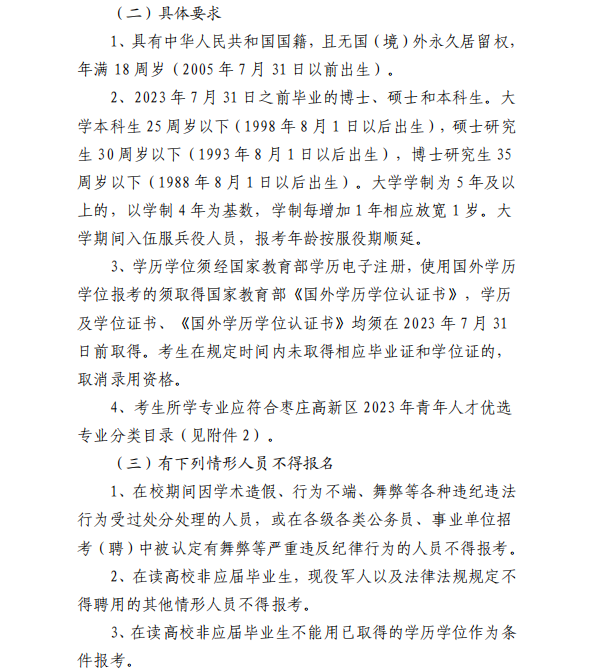 浏览器打开49图库