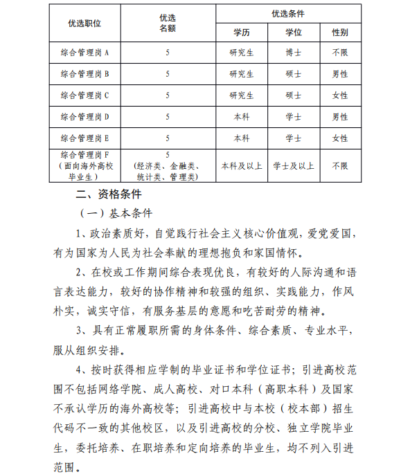 浏览器打开49图库