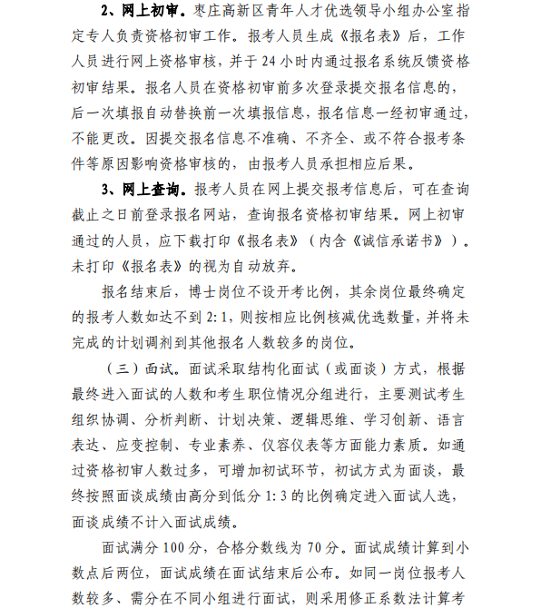 浏览器打开49图库