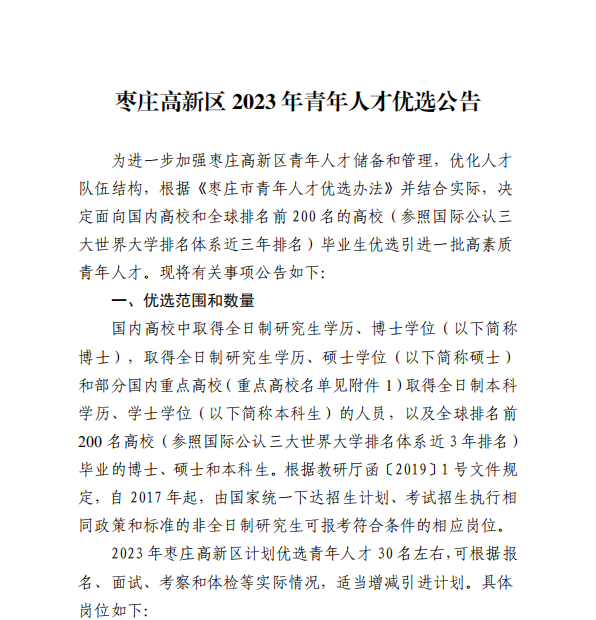 浏览器打开49图库