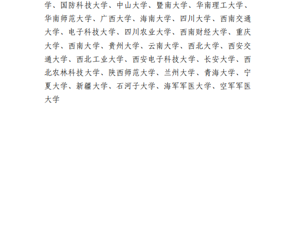 浏览器打开49图库