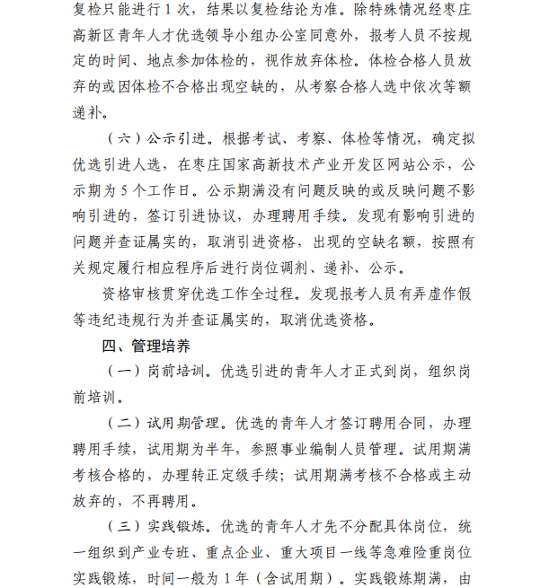 浏览器打开49图库