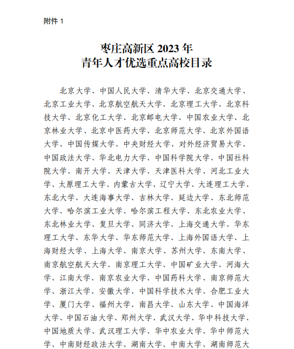 浏览器打开49图库