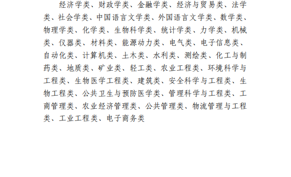 浏览器打开49图库
