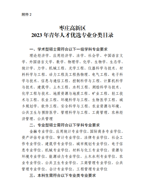 浏览器打开49图库