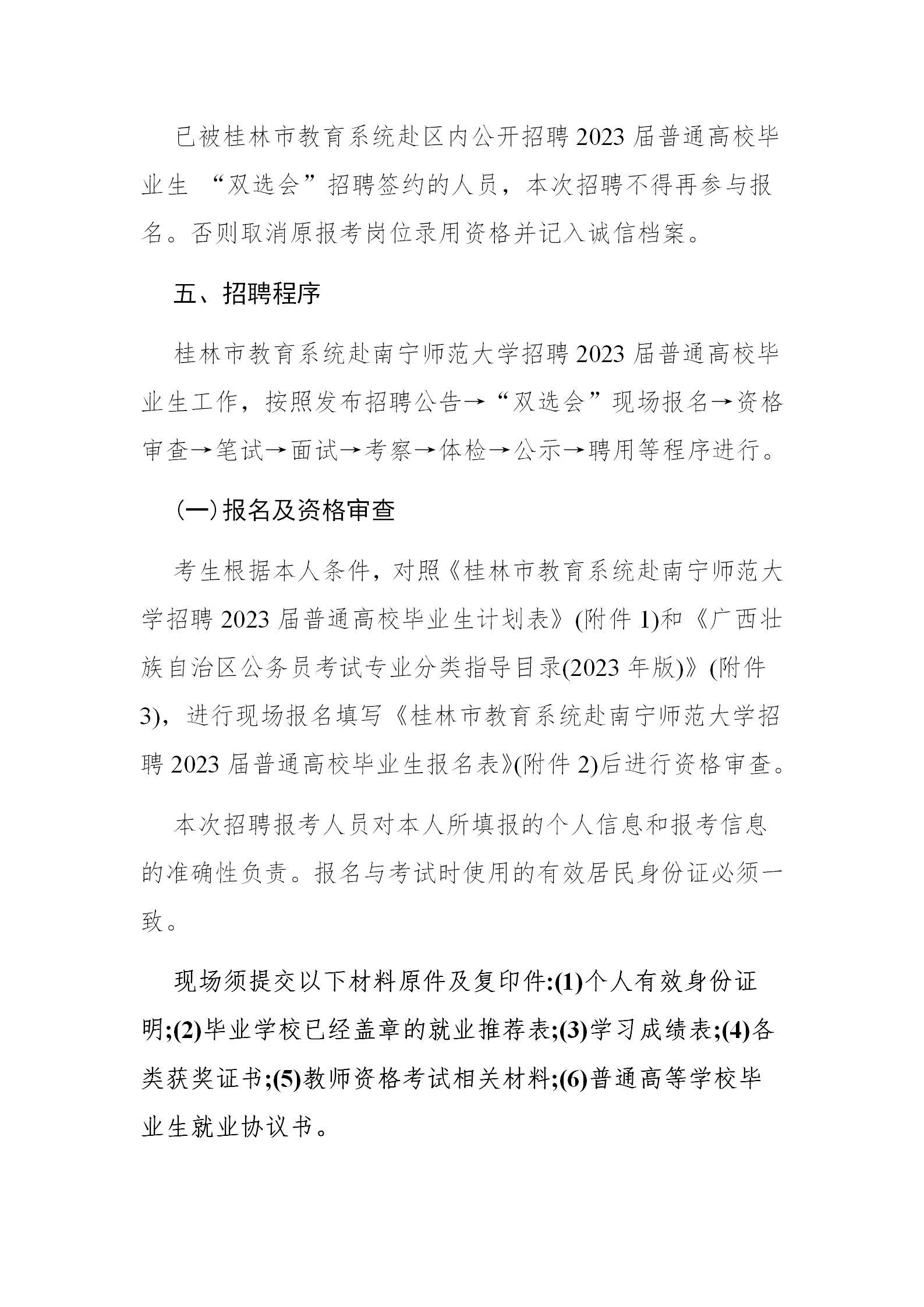 浏览器打开49图库