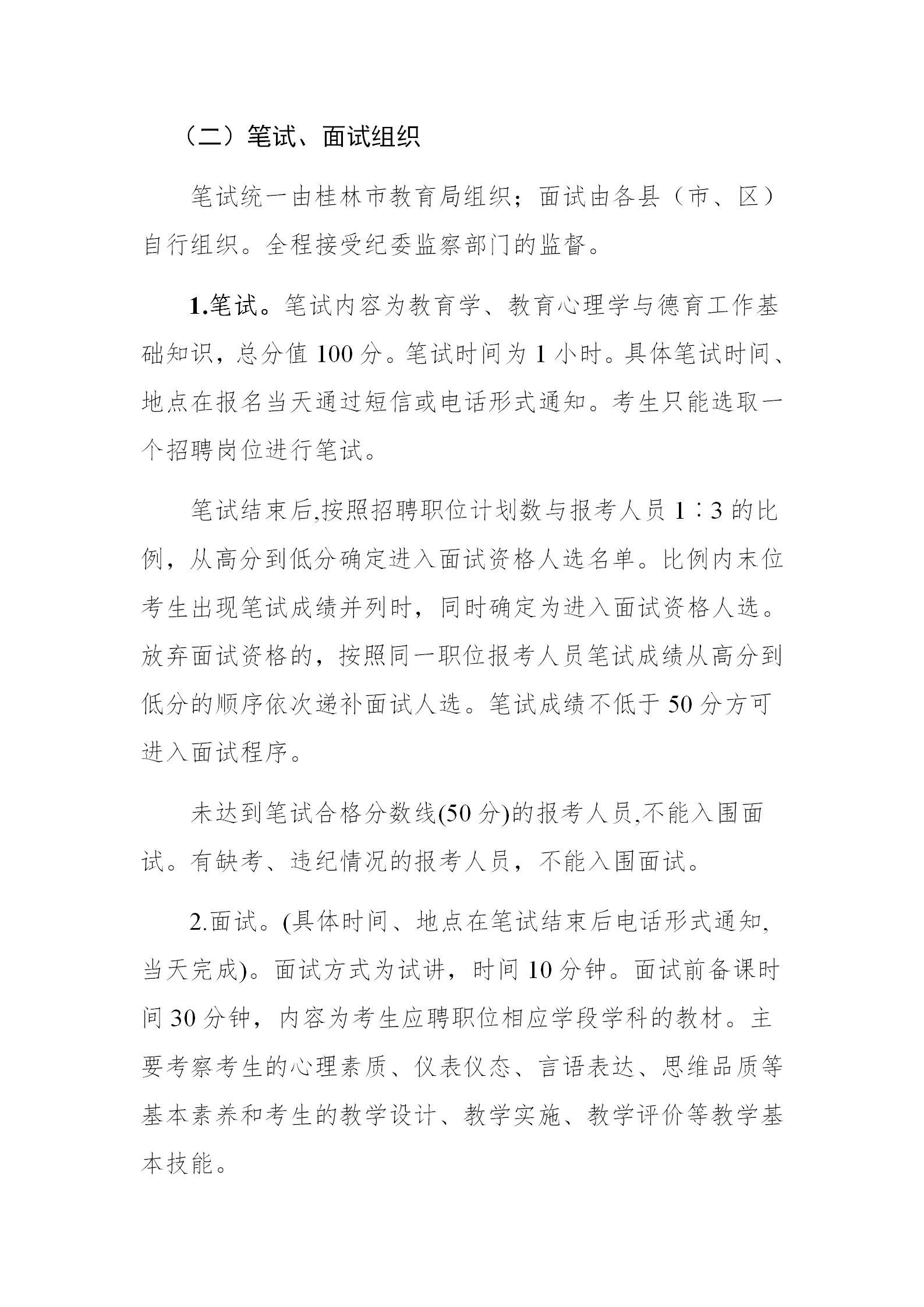 浏览器打开49图库
