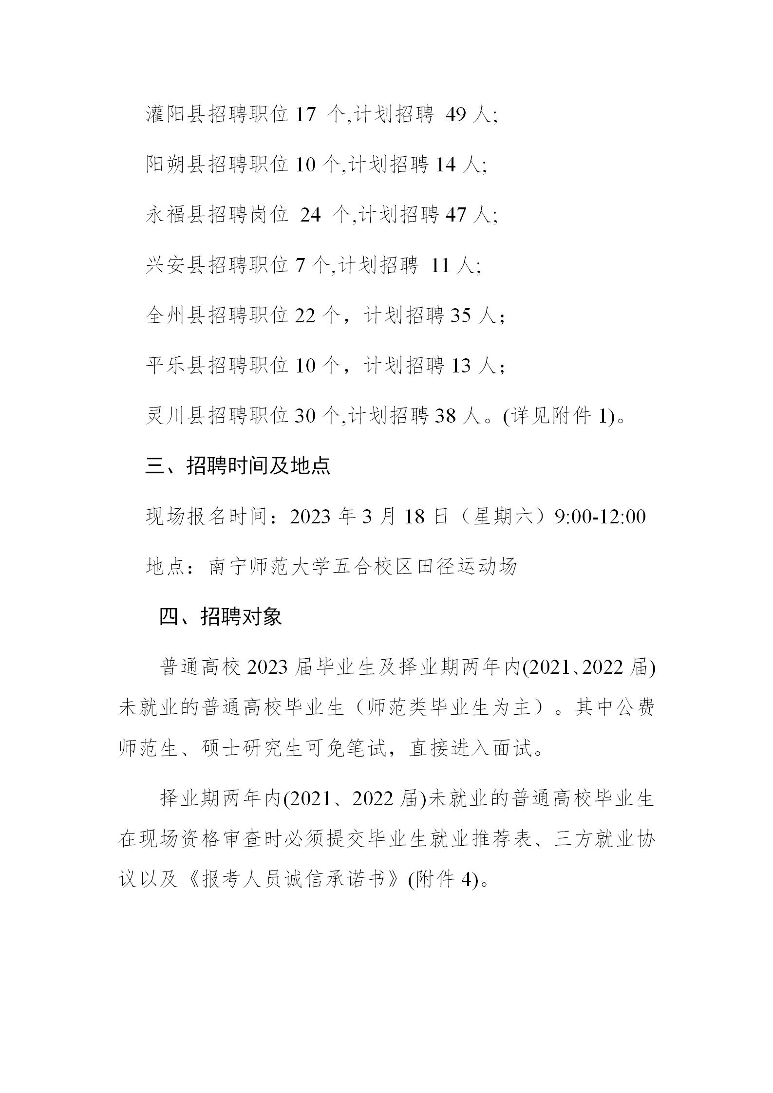 浏览器打开49图库