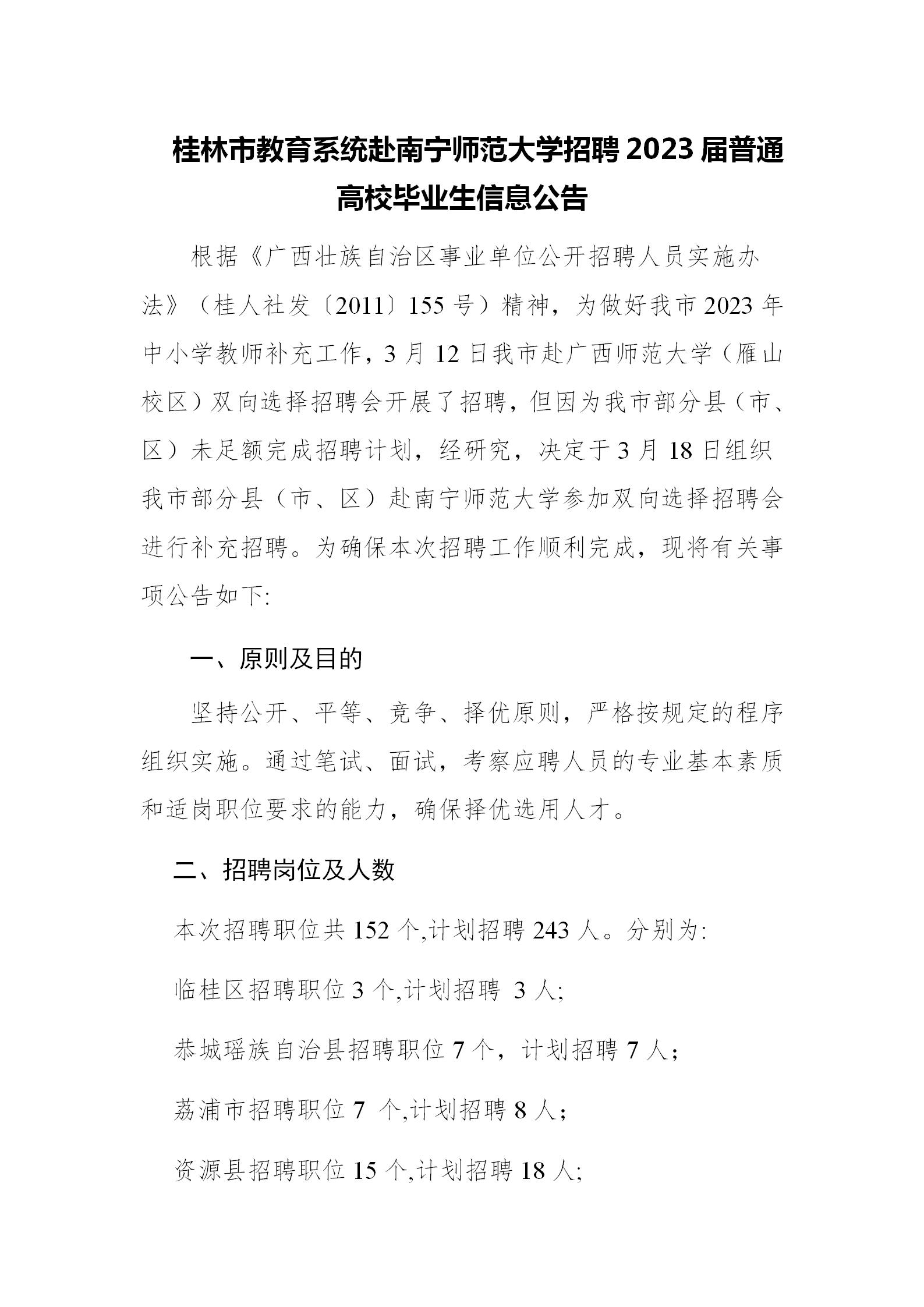 浏览器打开49图库
